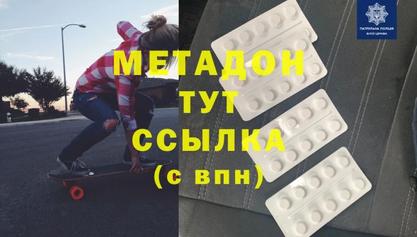 метамфетамин Богданович