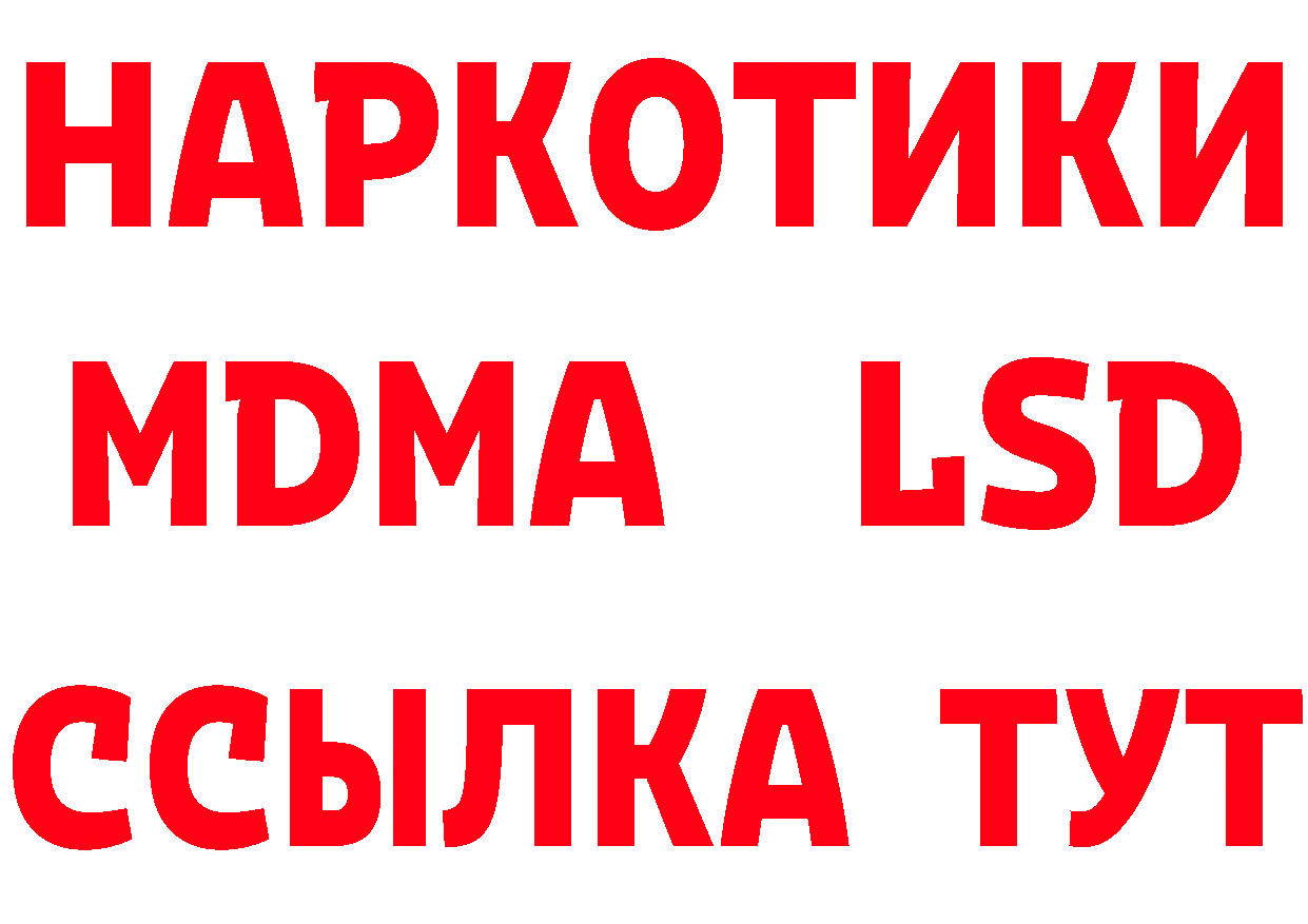 ТГК концентрат сайт это ссылка на мегу Кубинка