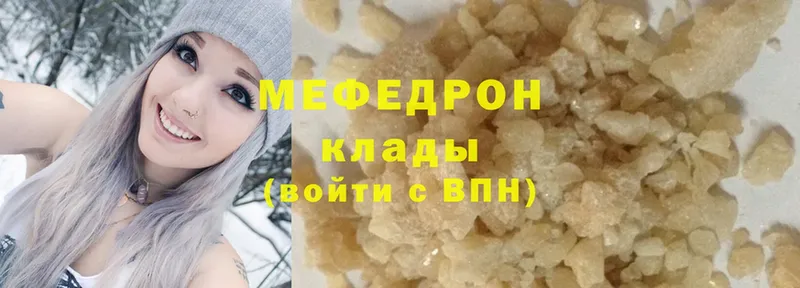 Мефедрон мука  Кубинка 